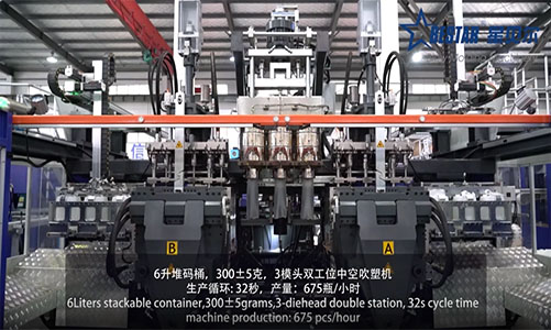 吹塑機(jī) 吹塑機(jī)